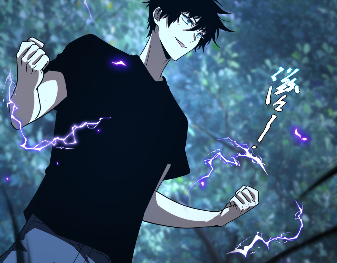 第26话 方天画戟 第 6 页