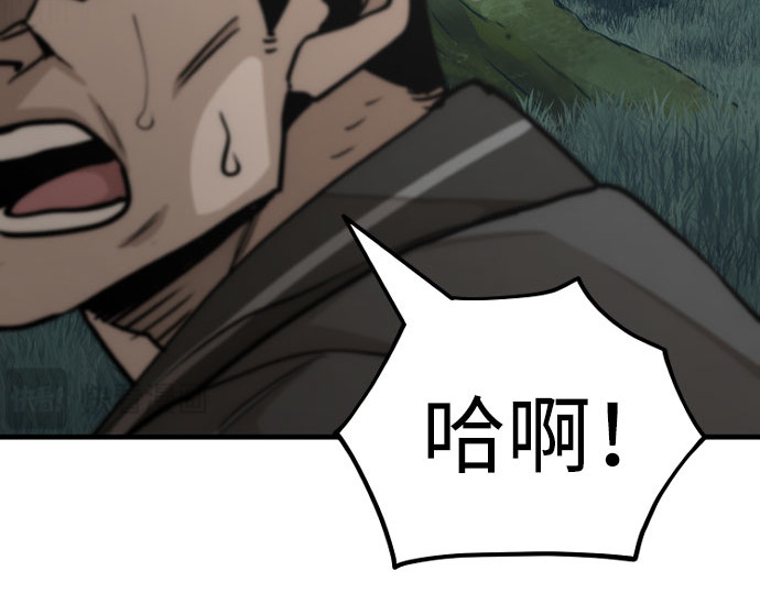 第53话 第 400 页