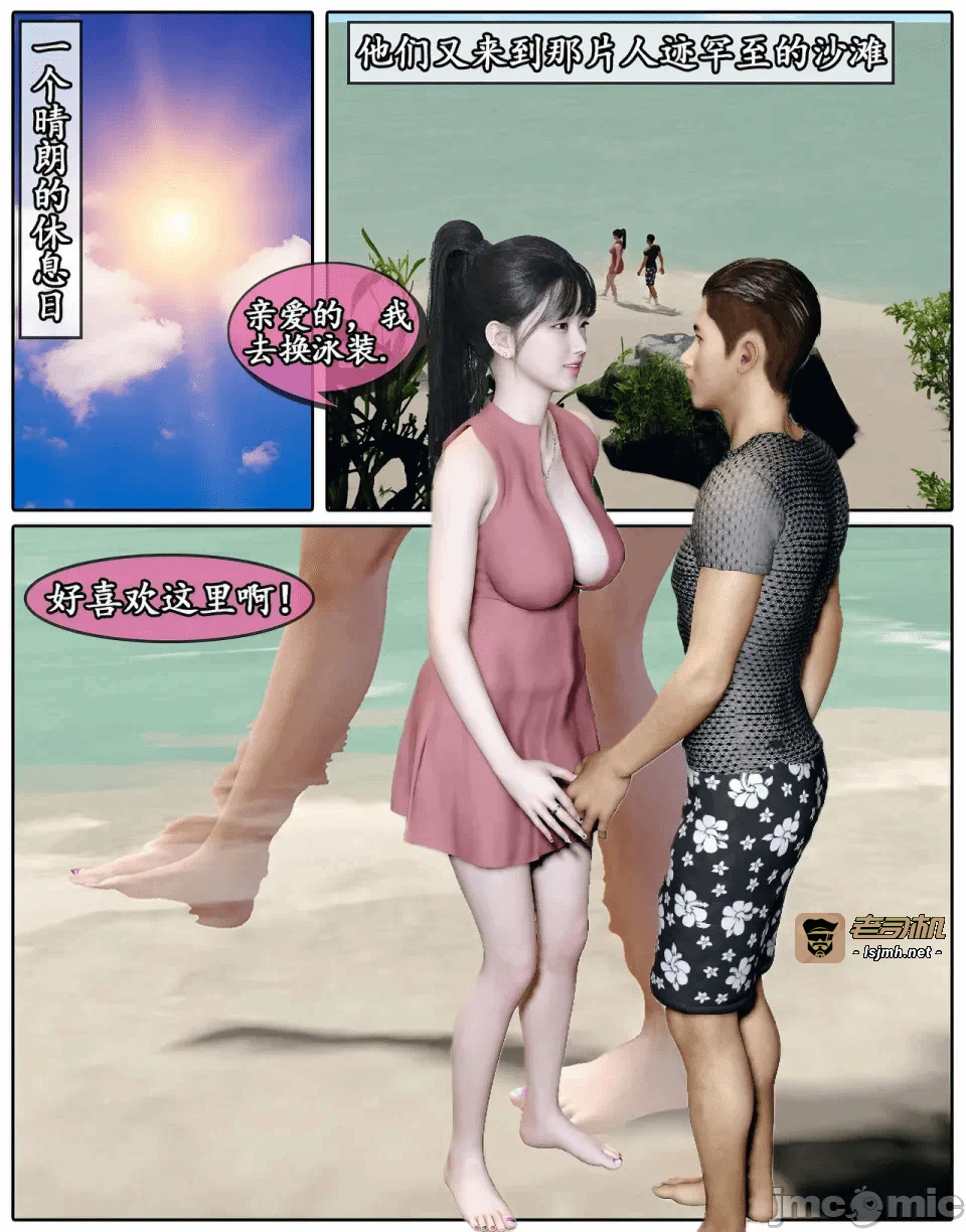 第一话 第 151 页