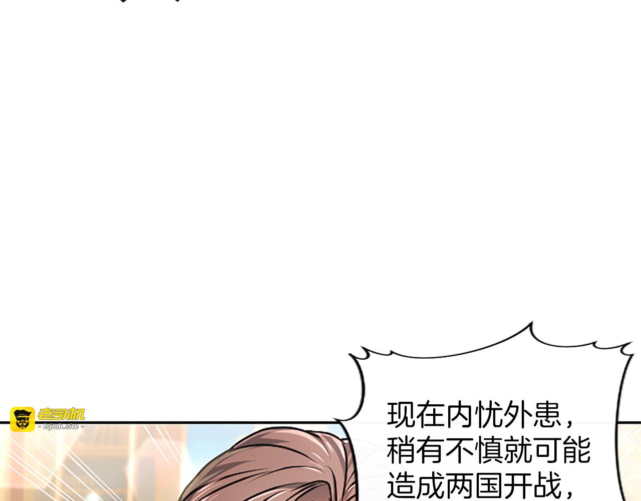 第65话 绝不退让 第 49 页