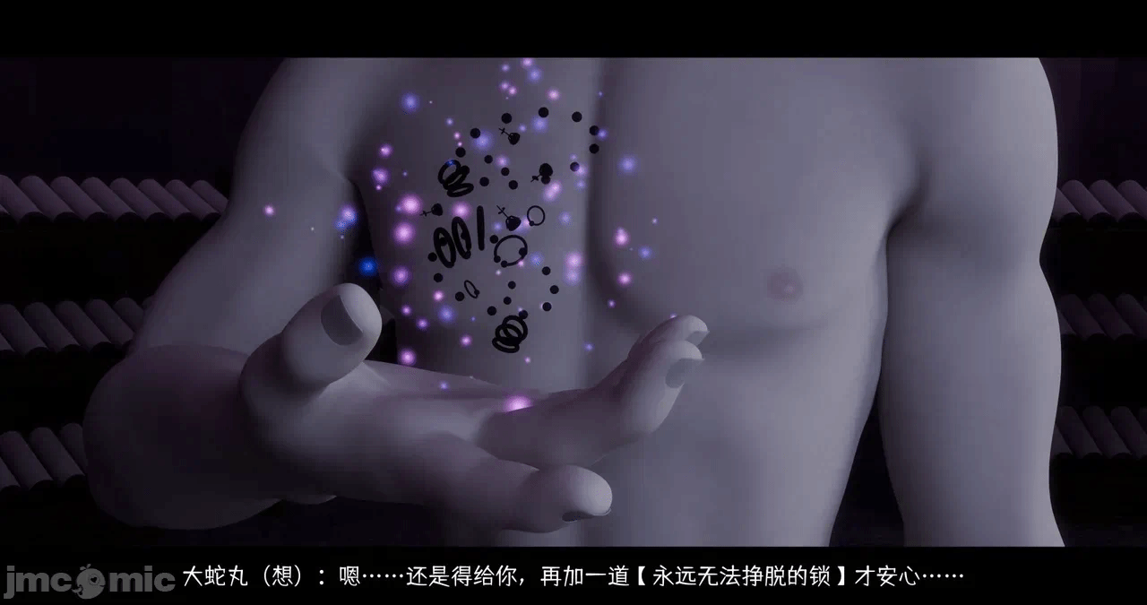第一话 第 604 页