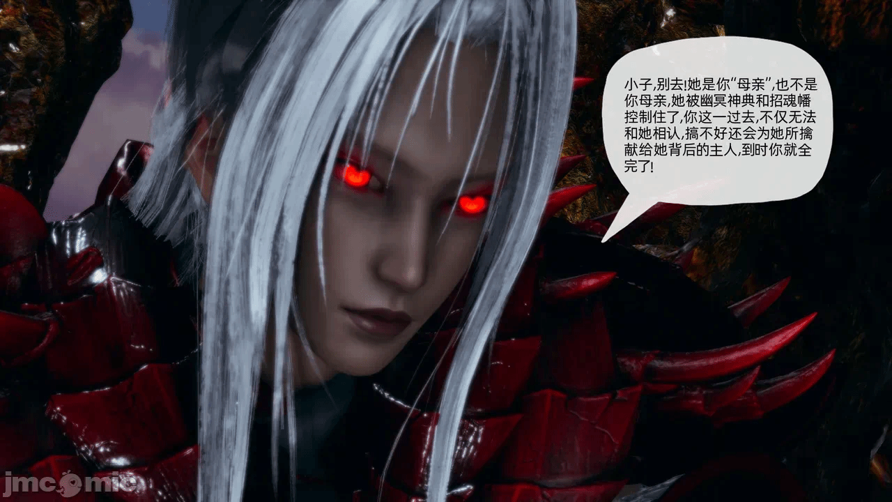 [3D]天玄神魔录01-12 第一话 - 1818