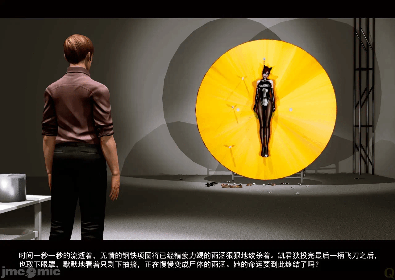 第一话 第 234 页