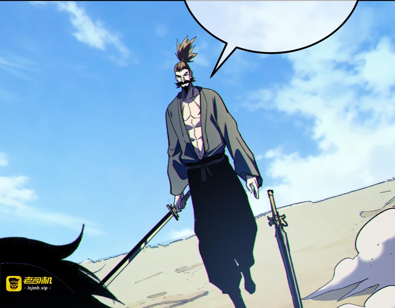 第131话 斩杀索恩斯 第 23 页