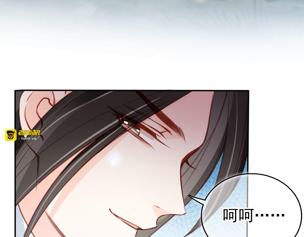 106 身份暴露 第 11 页