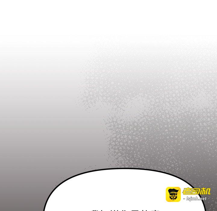 第56话 第 169 页