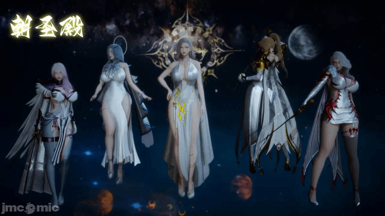 [3D]天玄神魔录01-12 第一话 - 7