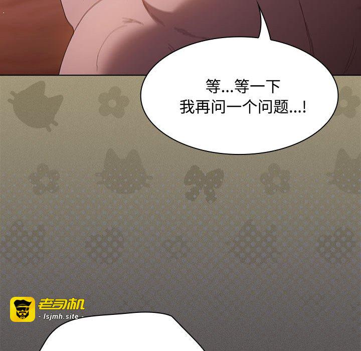 第15话 第 125 页