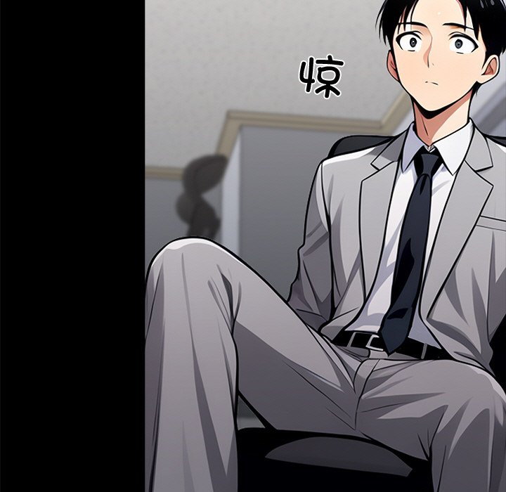 第36话 第 188 页