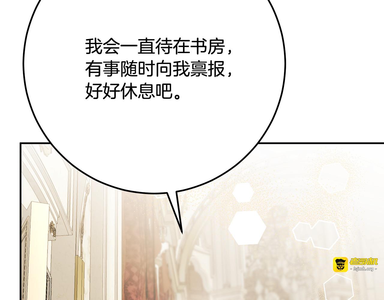 第51话 孩子们的狂欢 第 111 页