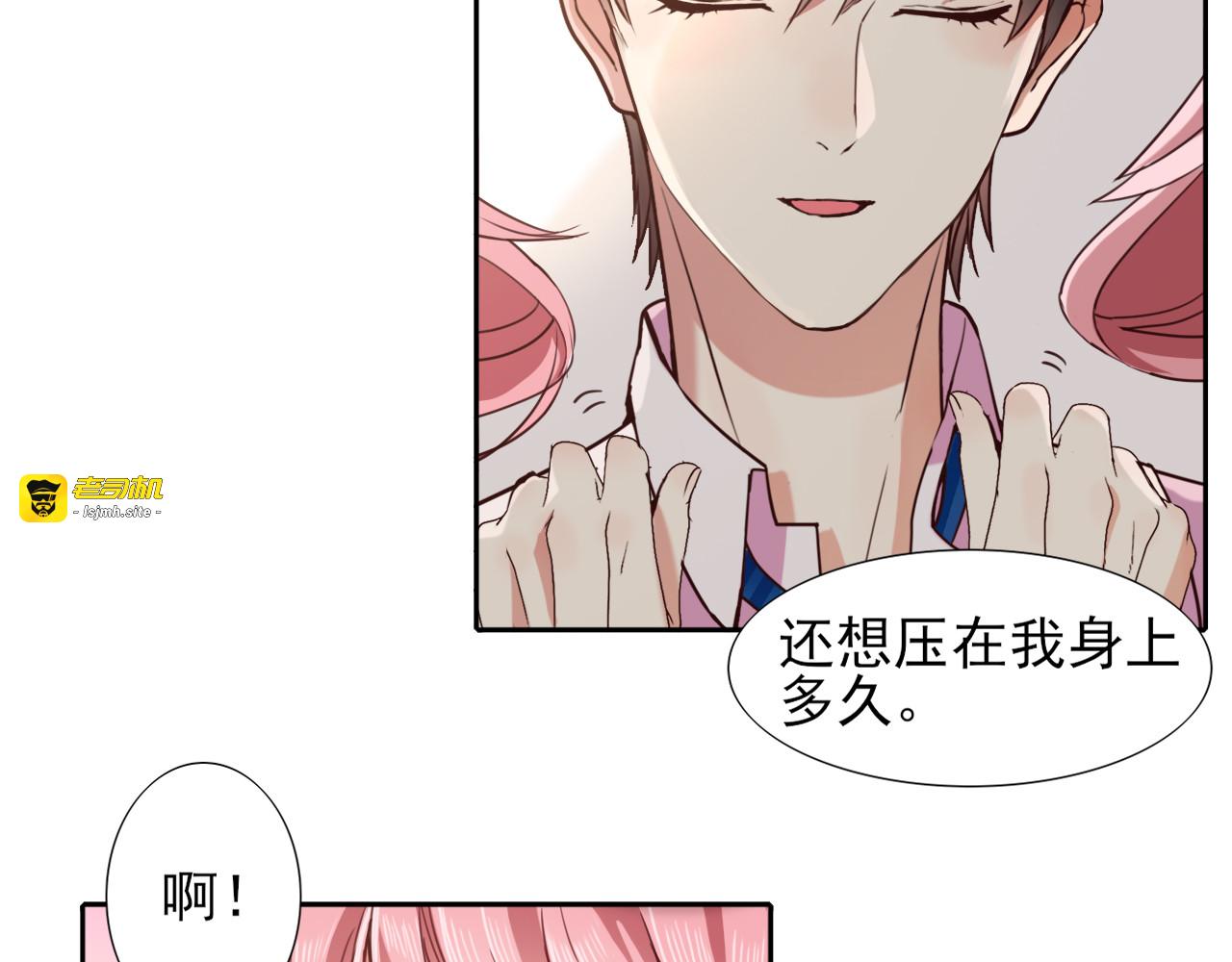 第3话  放送事故？ 第 127 页