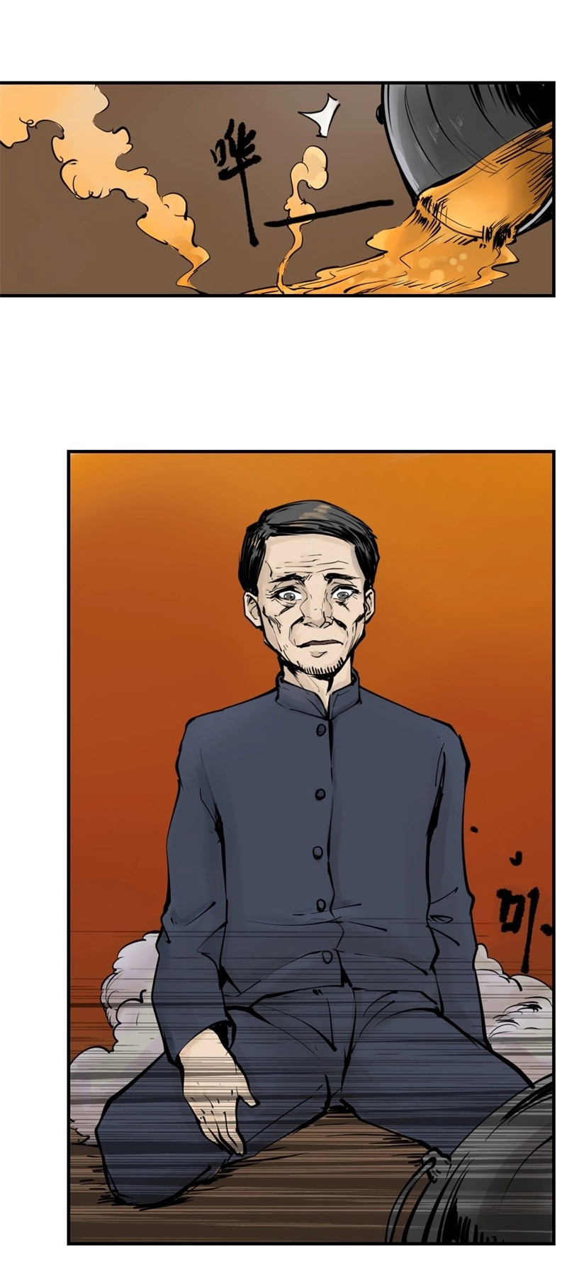 第42话 黑鲸04 第 18 页