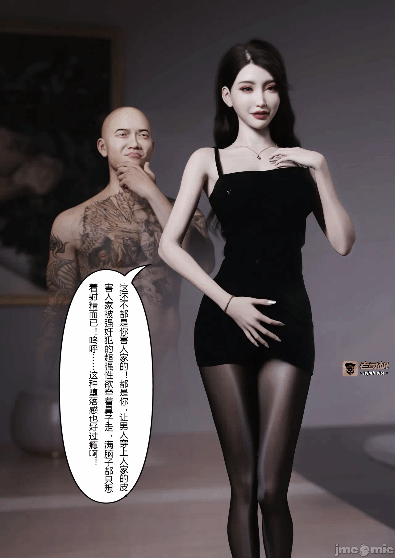 第一话 第 33 页
