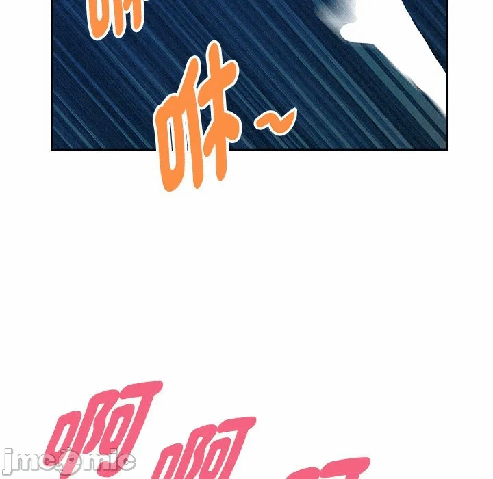 第20话 第 100 页