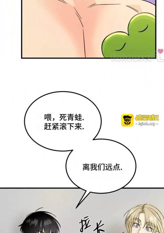 第26话 第 27 页