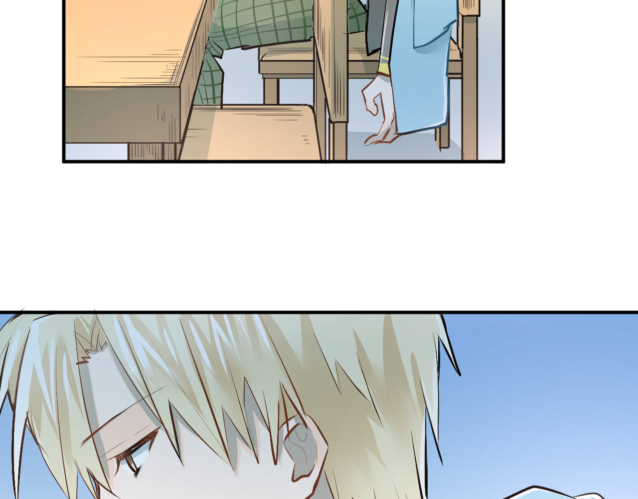 第35话 兄弟的定义 第 4 页