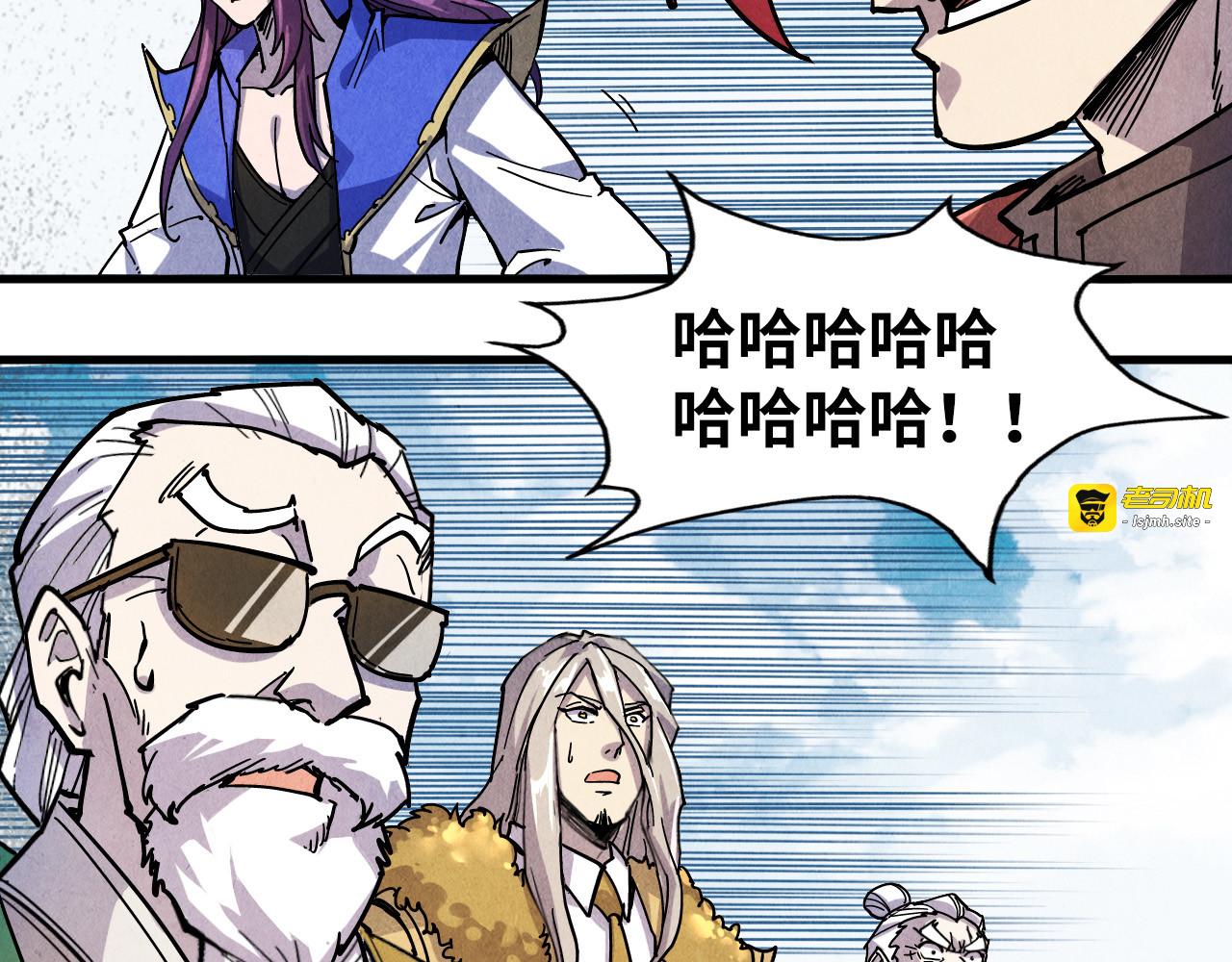 第78话 立威之战 第 89 页