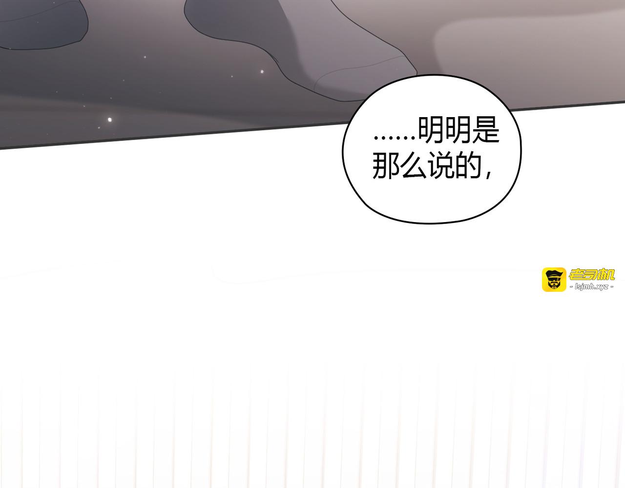 第 9话 第 5 页