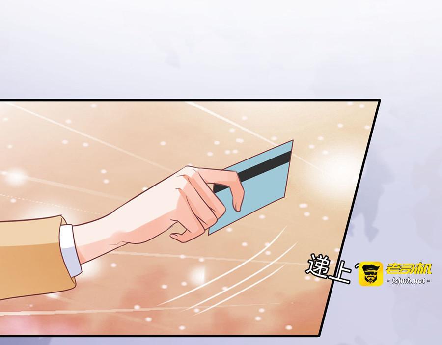 第165话 第 69 页
