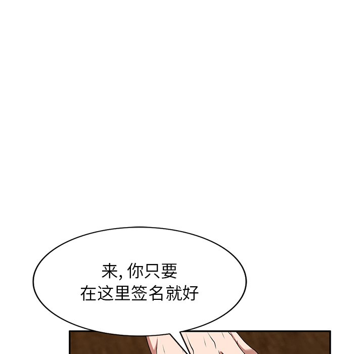 第20话 第 38 页
