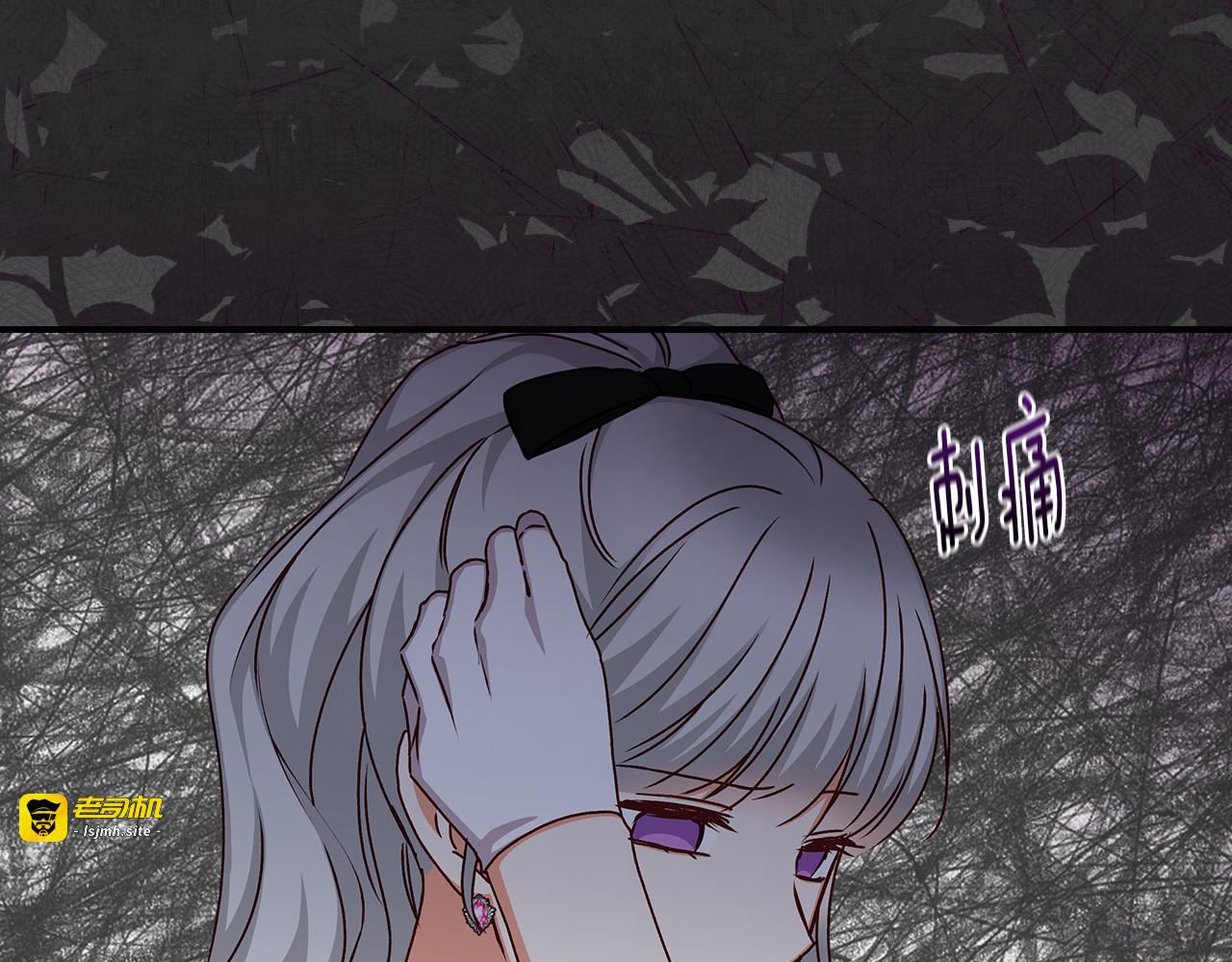 第93话 婚礼 第 161 页