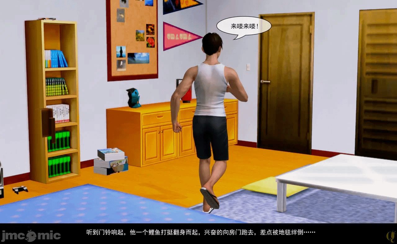 第一话 第 22 页