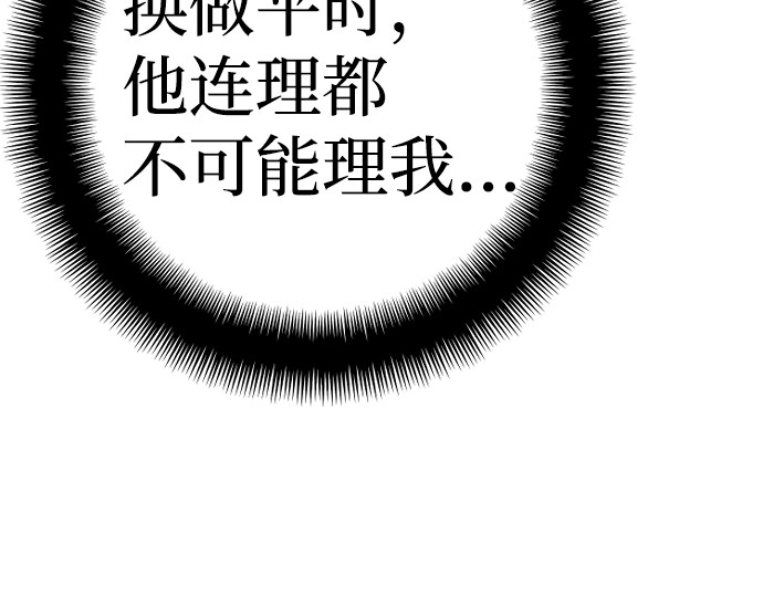 第17话 第 278 页
