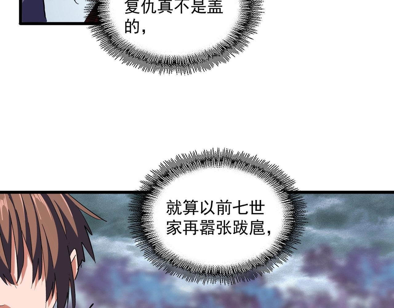 第358话 正片开场！ 第 30 页