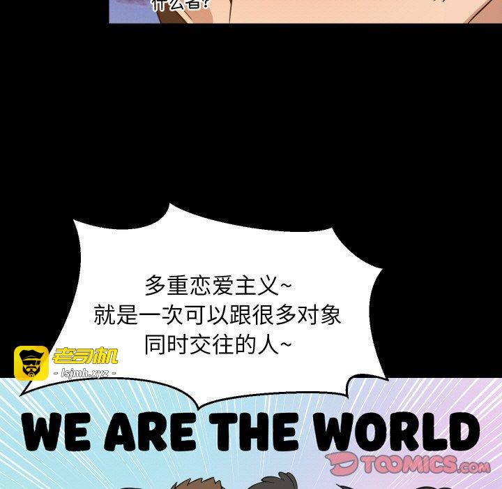 第71话 第 63 页