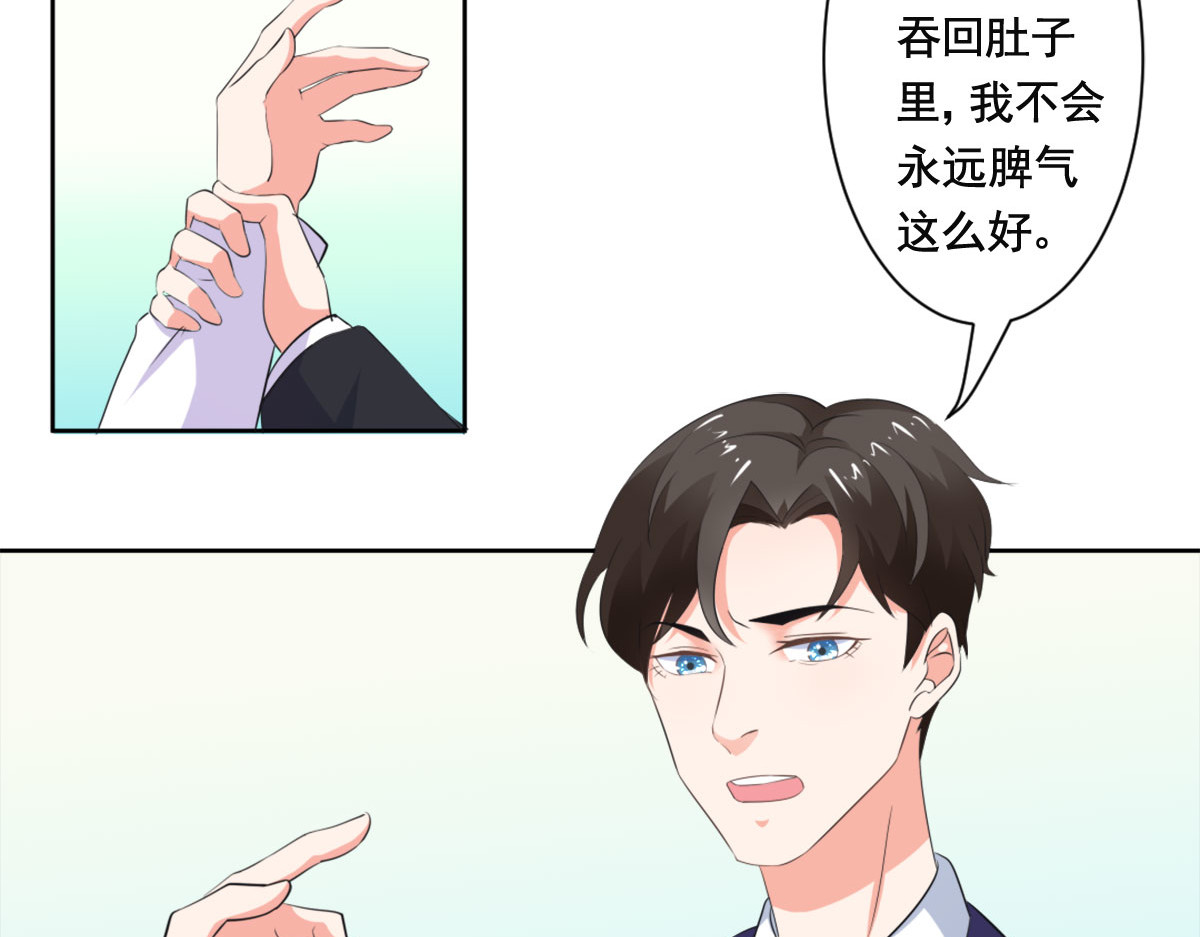 第10话 第 62 页