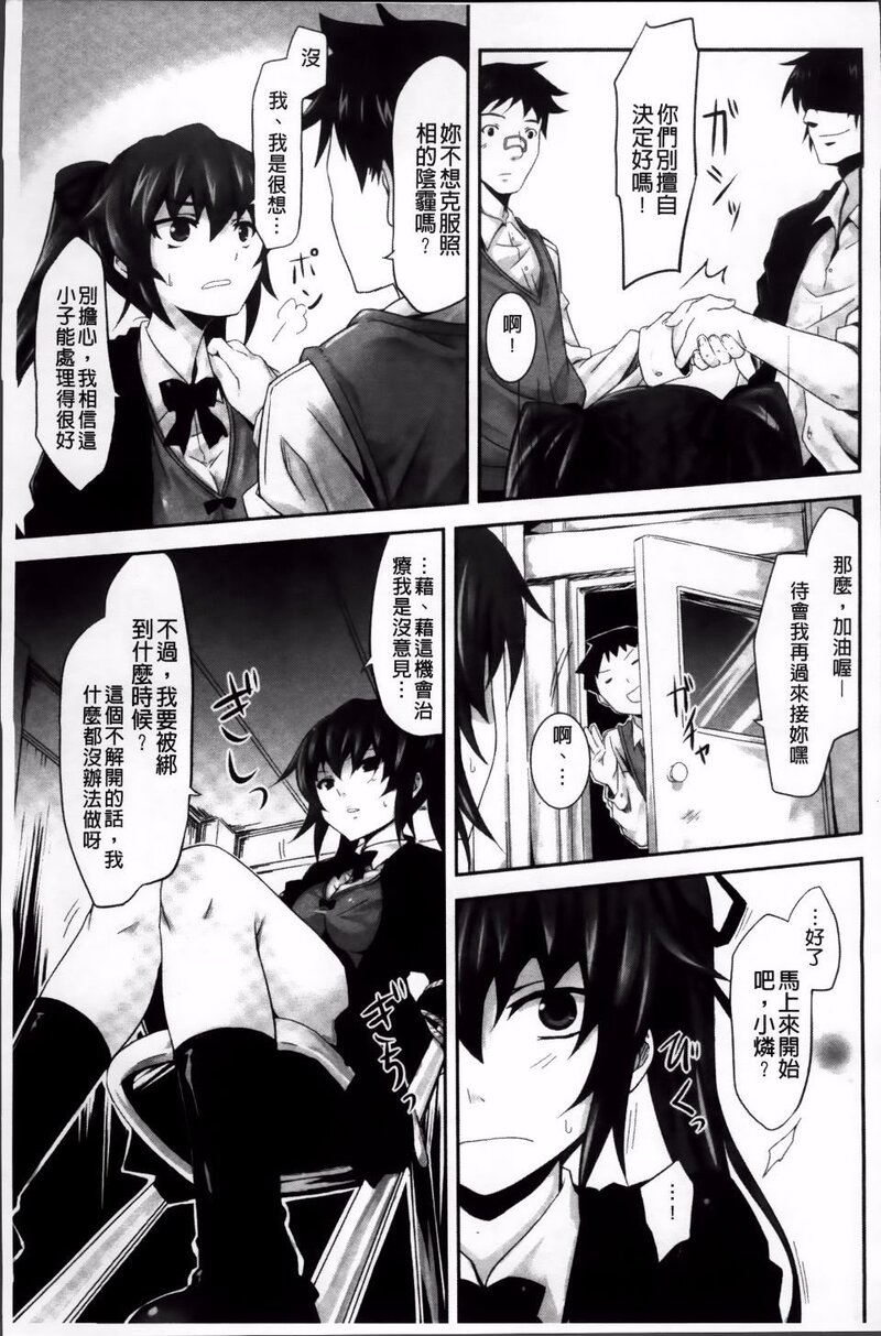 第1话 第 139 页