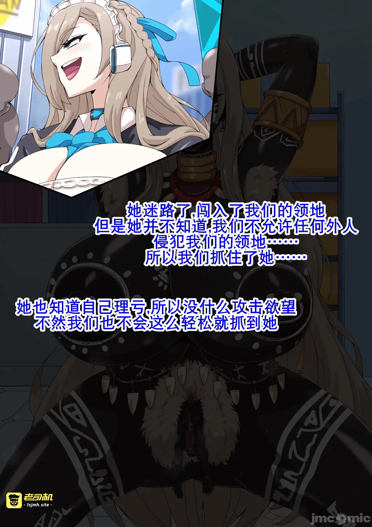 第一话 第 149 页
