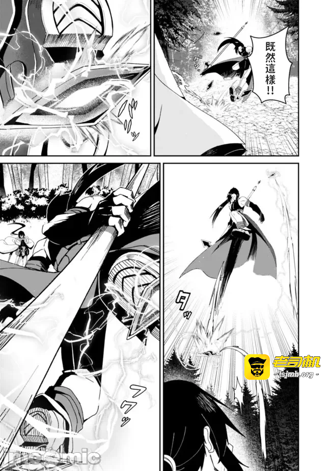 第4话4 第 3 页