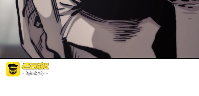 第134话 第 181 页