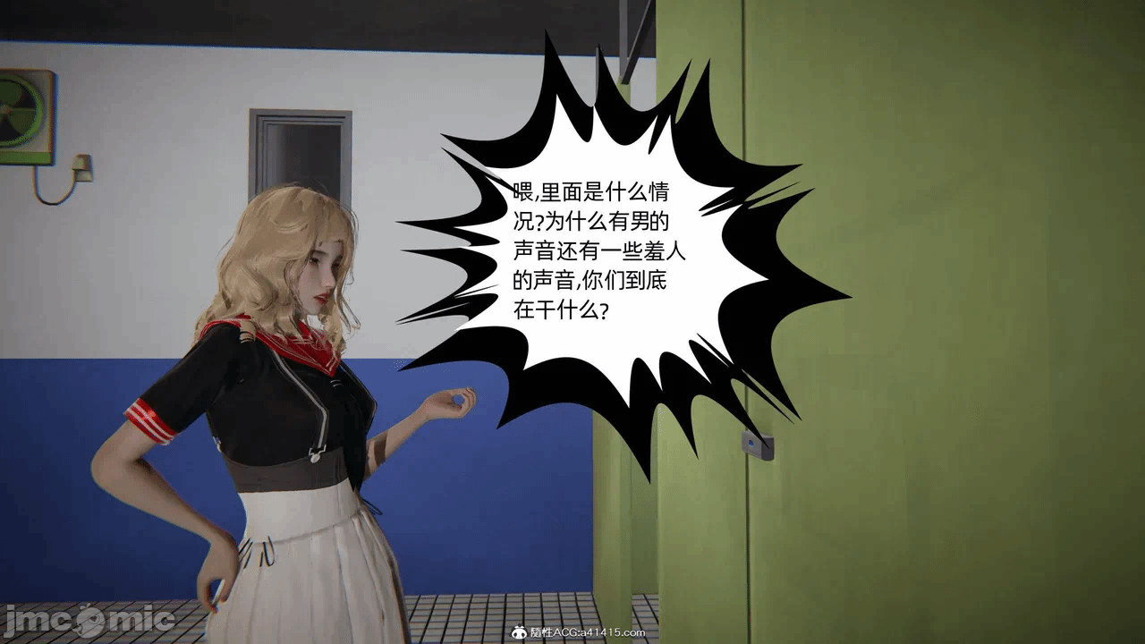 第一话 第 1008 页