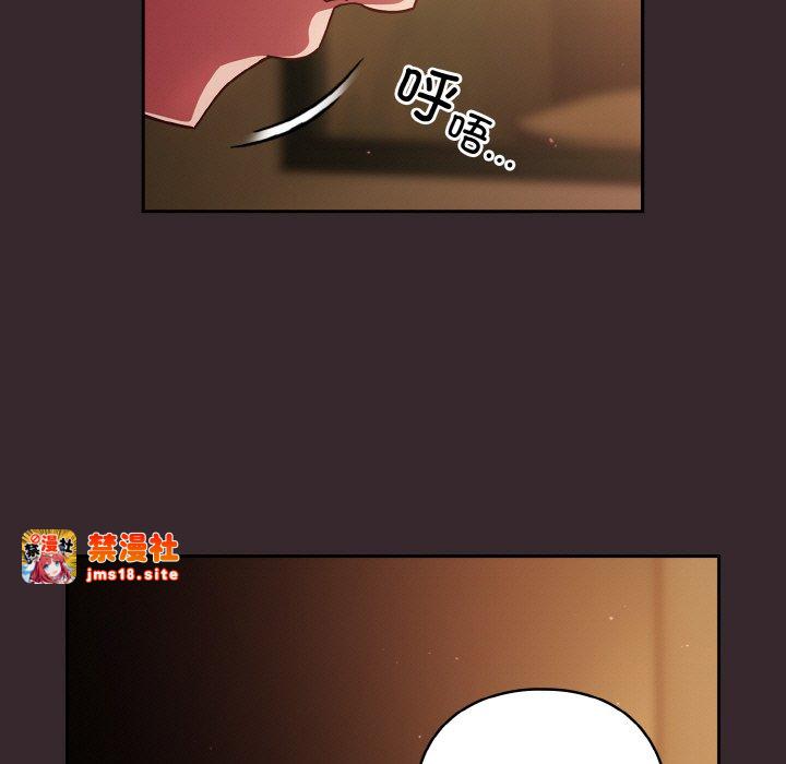 第39话 第 95 页