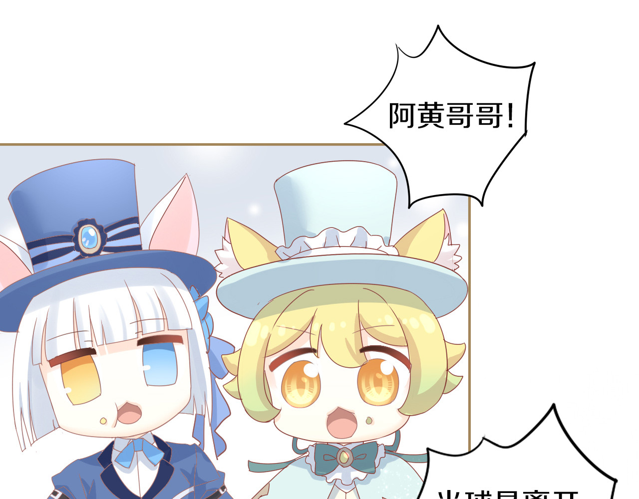 第162话 梦魇之茶（八） 第 70 页