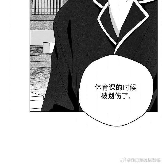 第48话 第 32 页