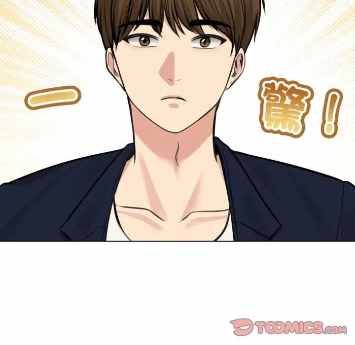 第25话 第 111 页