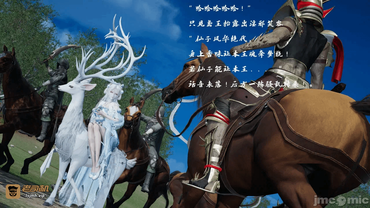 第一话 第 31 页