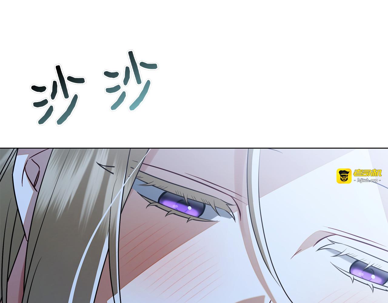 第23话 感情升温 第 23 页