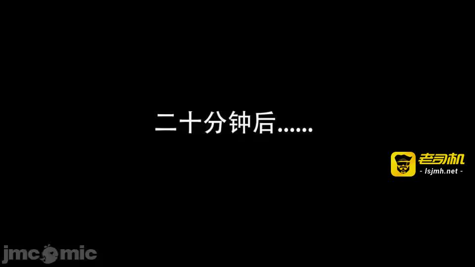 第1话 第 17 页