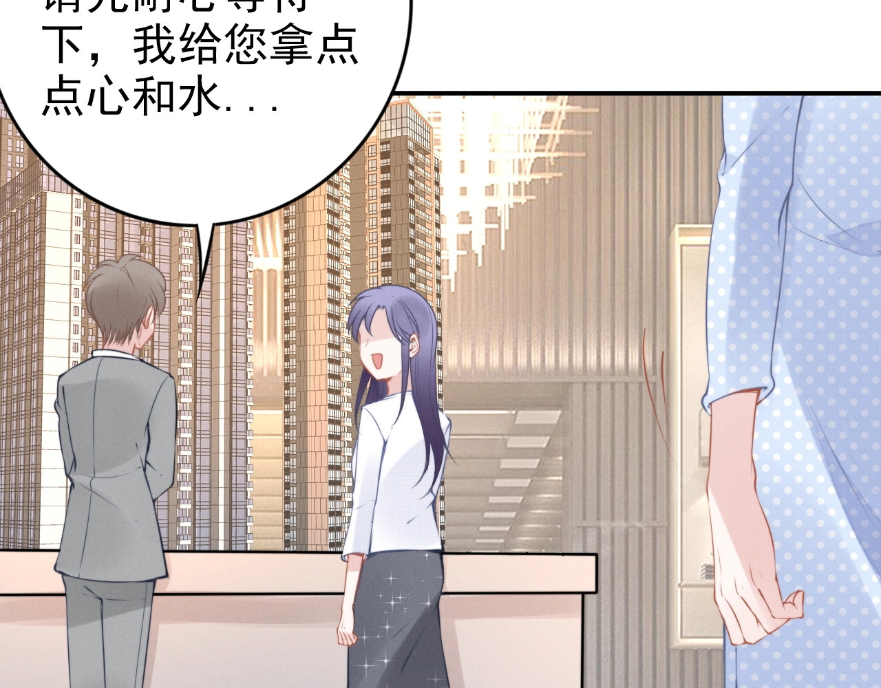 第46话 自作孽，不可活！ 第 48 页