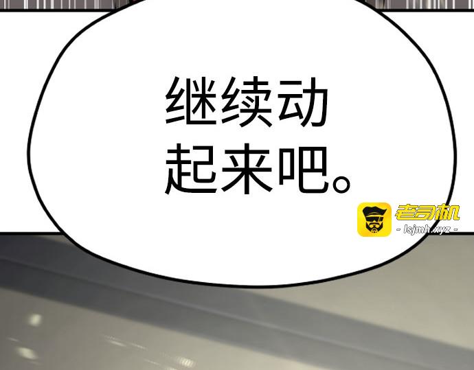 第37话 第 527 页