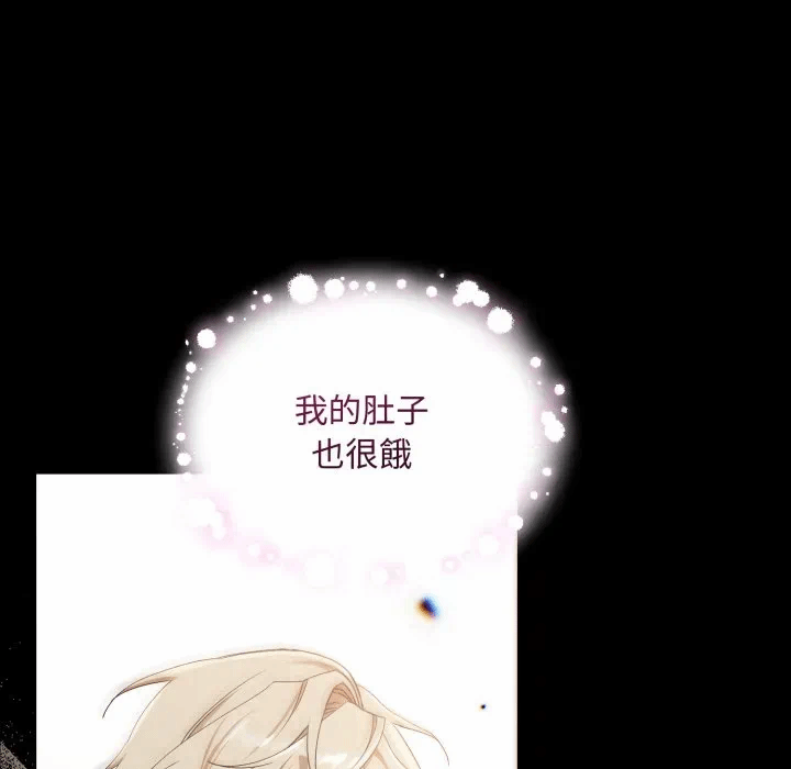 第3话 第 113 页