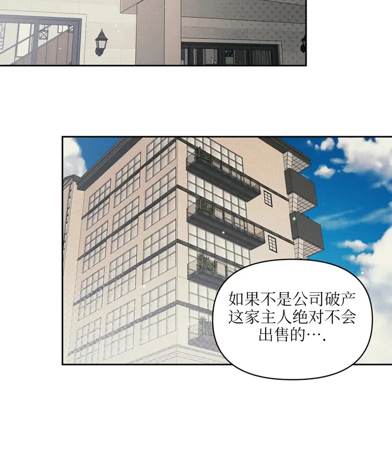 第70话 第 29 页