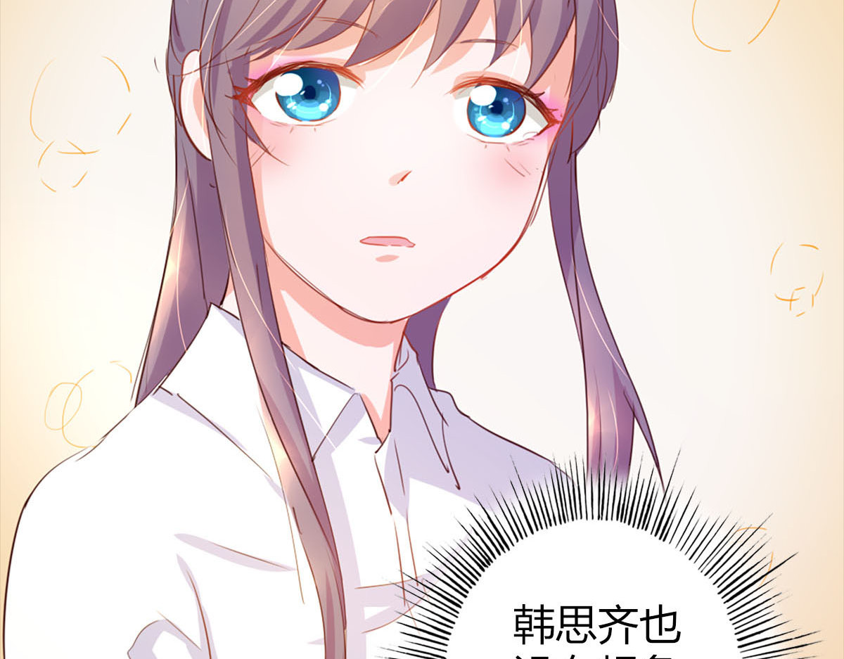 第5话 第 16 页