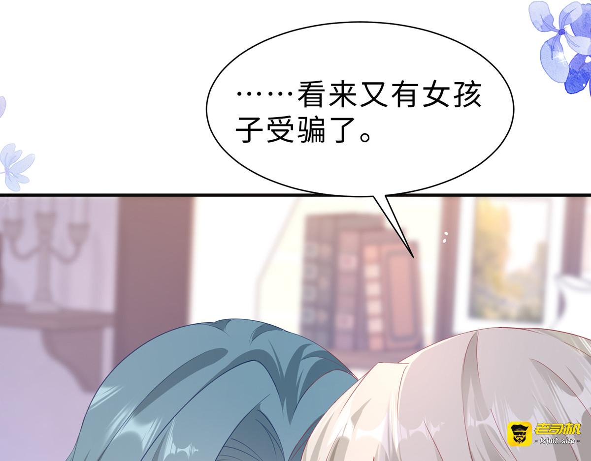 第44话 第 41 页