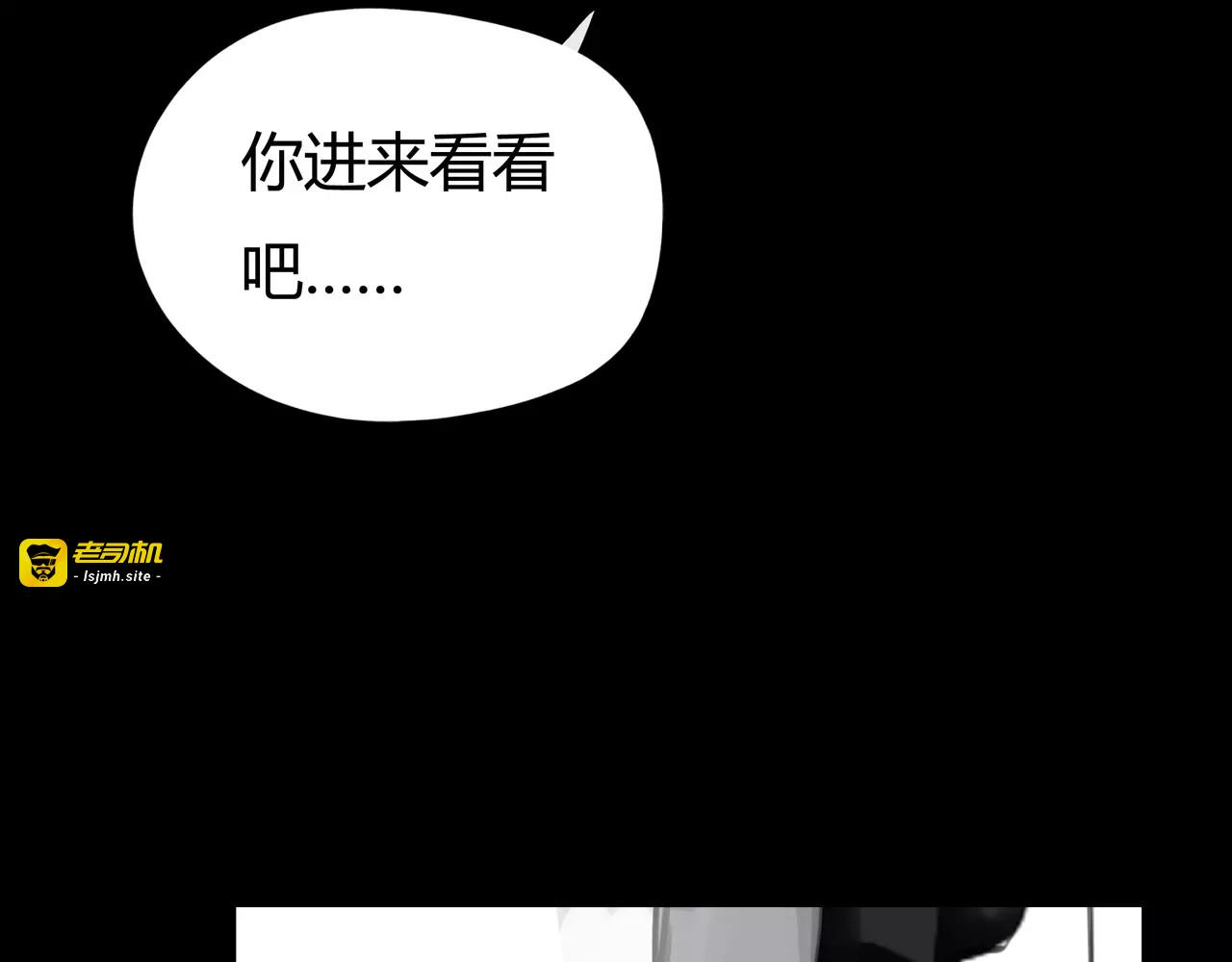 第42话 出逃 第 65 页