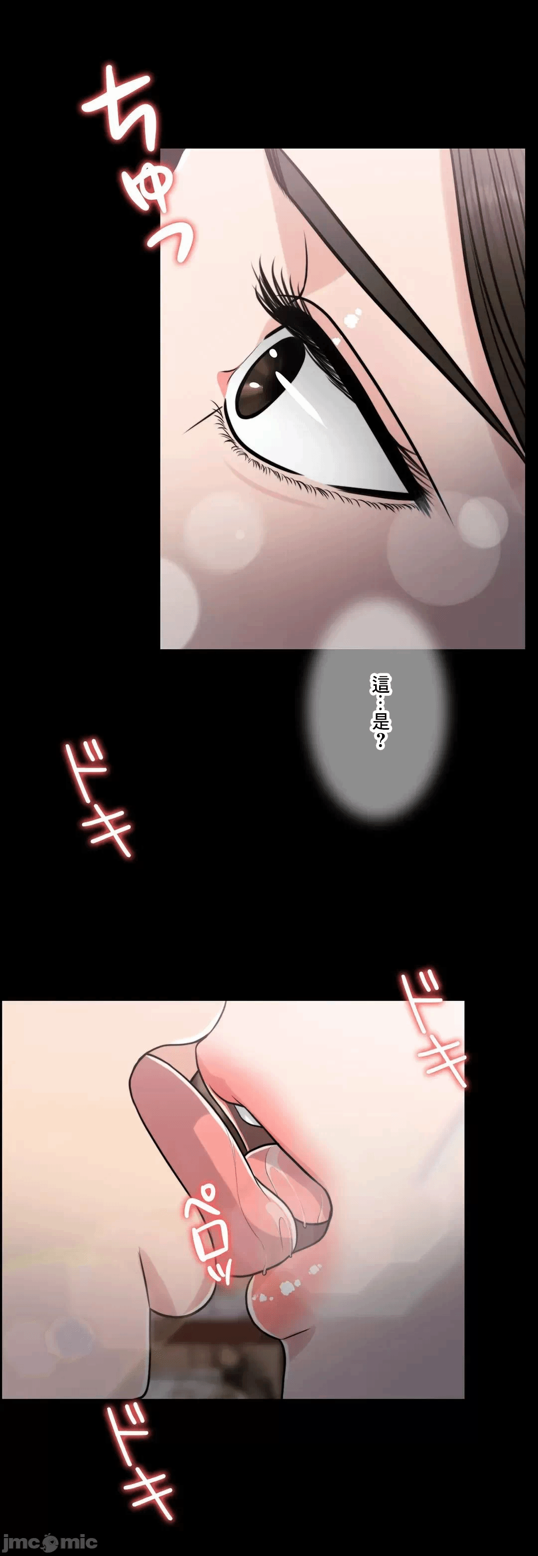 第80话 第 11 页